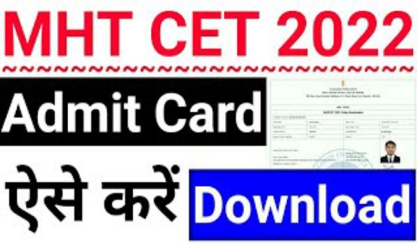 MHT CET PCM Admit Card 2022 Kab Aayega