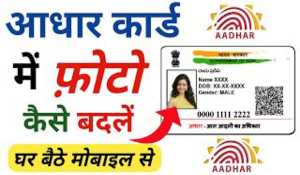 Aadhar Card Photo Update