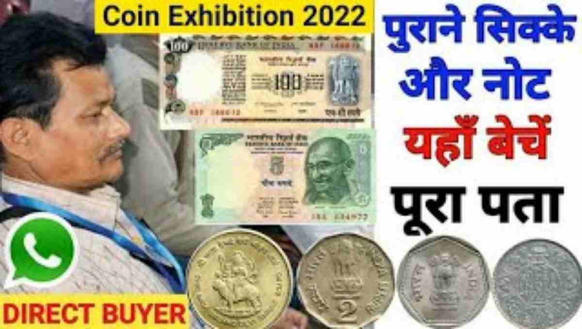 How to sell Old Indian Coins Online