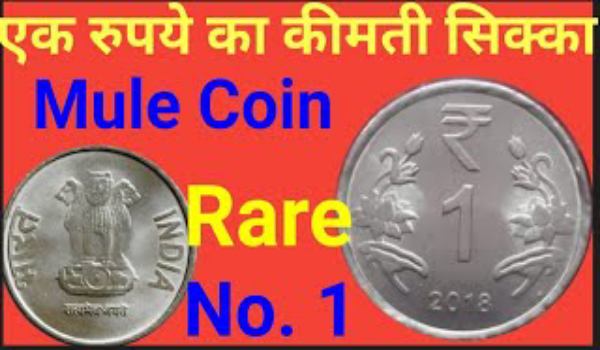 Sell Old Indian Coins Online for Cash