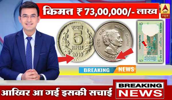 Old Coin sell Online 2022