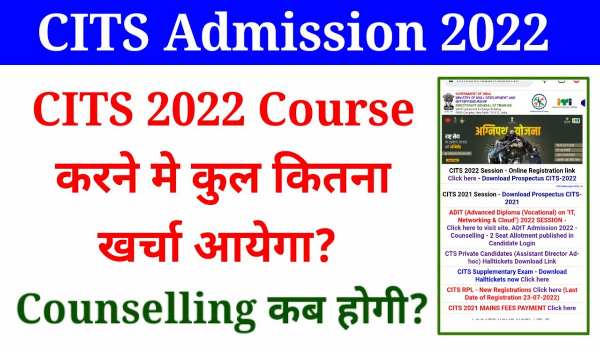 NIMI Online admission 2022-2023