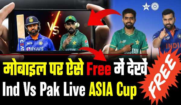 IND vs Pak Asia Cup Live Match kaise dekhe today 2022