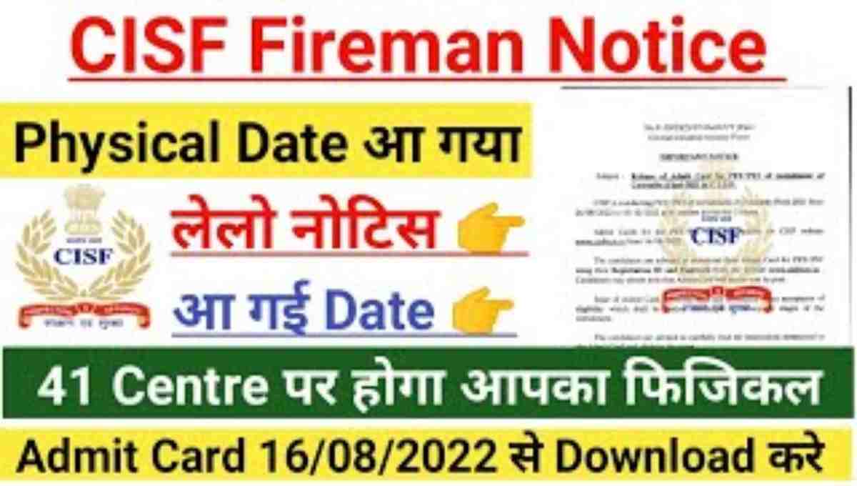 CISF Fireman Admit Card 2022
