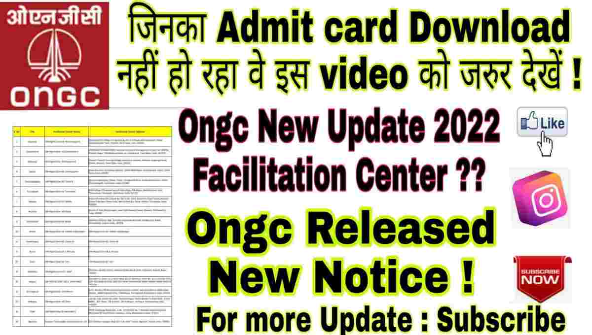 ONGC admit Card 2022