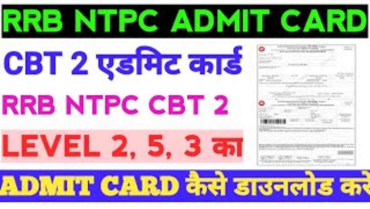 RRB NTPC admit card 2022 Kab Aayega 