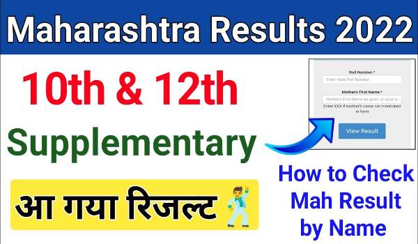 12th result 2022 Maharashtra board