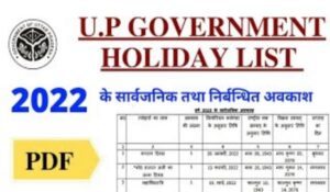 UP Board Holiday List 2022