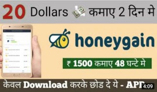 How to Earn Money From Honeygain App