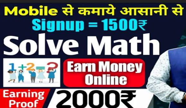 Solve doubts and earn money