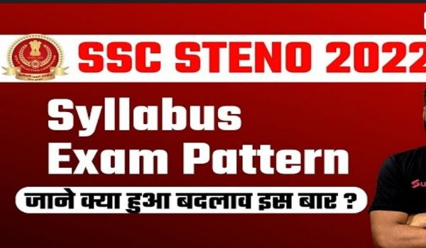 SSC Stenographer Syllabus PDF Download