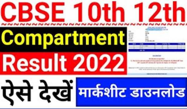 Cbse compartment result 2022 class 12 date