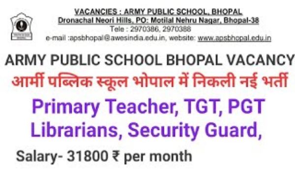 Army Public School Bhopal Bharti 2022