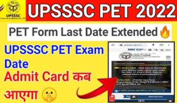 UPSSSC PET ka Admit Card kab aayega 2022
