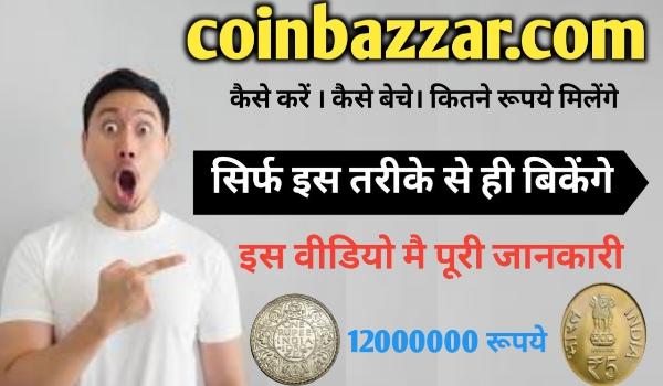 How to sell Old coins in international market