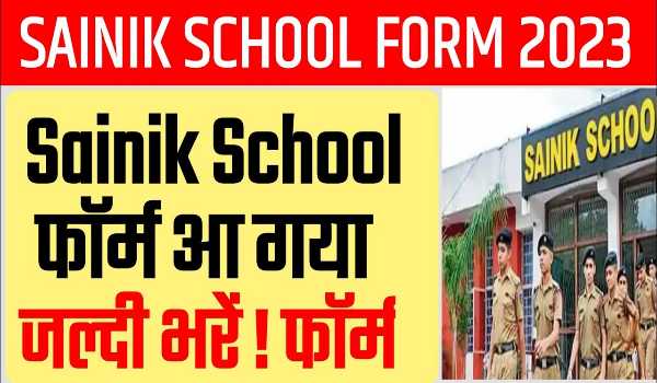 Sainik School Admission 2023 For Class 6 and 9