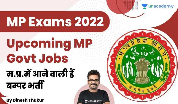 Upcoming vacancy in mp 2022-23