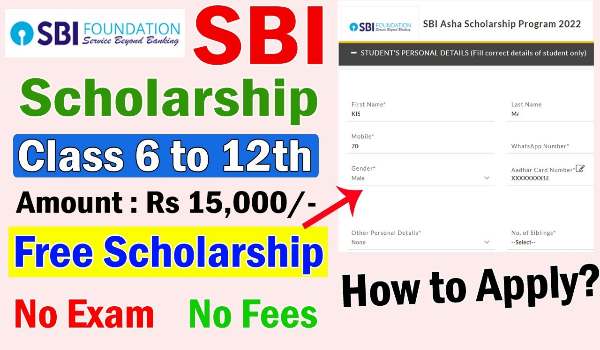 SBI Asha Scholarship Program 2022