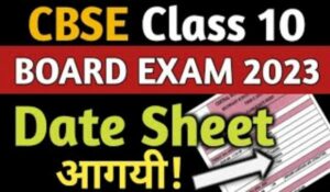 CBSE Class 10th Time Table 2023