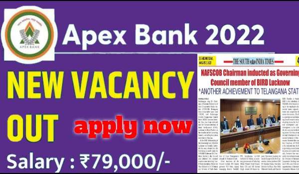 MP Cooperative Bank Vacancy 2022