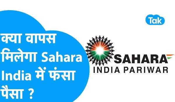 Sahara India Latest News