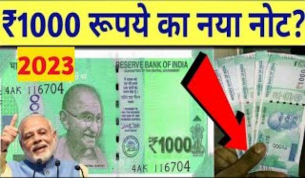 Indian new currency
