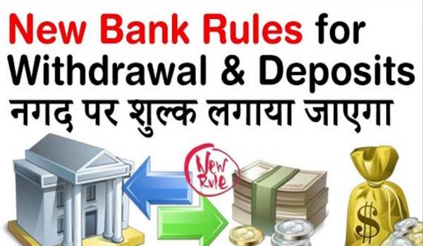 Bank New Rule