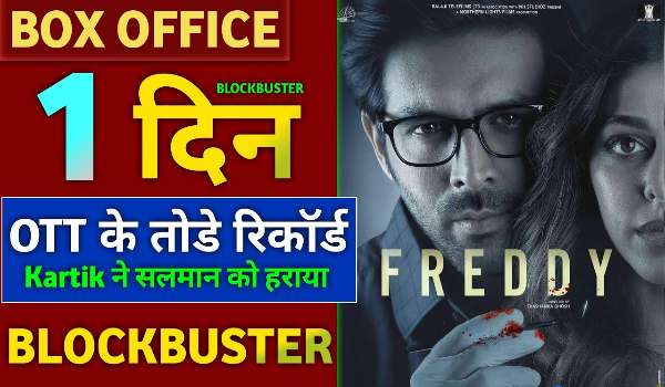 Freddy Box Office Collection