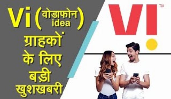 Vodafone Idea News