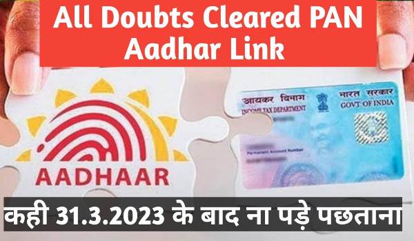 Aadhar Pan Card Link