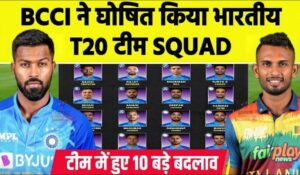 Team India Squad For Sri Lanka Series