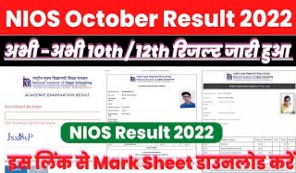NIOS October Exam Result 2023 Check