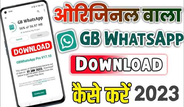 GB WhatsApp APK Download
