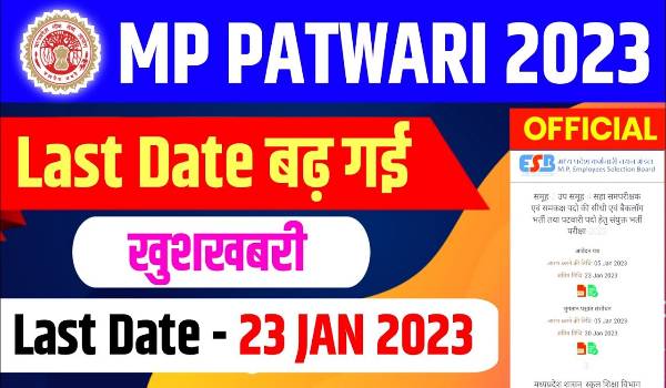 MP Patwari Exam Form Filling Date Extended