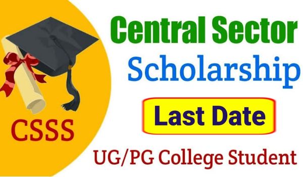 MP Central Sector Scholarship Date Extended