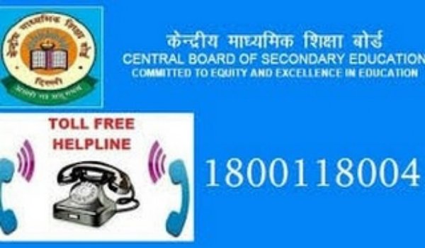 CBSE Toll Free Number