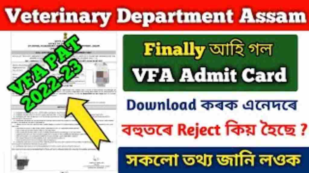 Assam VFA PAT Card 