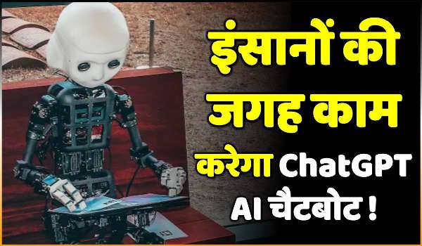 AI Chatbot Chatgpt