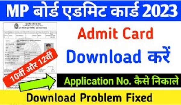 MP Board Admit Card 2023 Kaise Download Kare