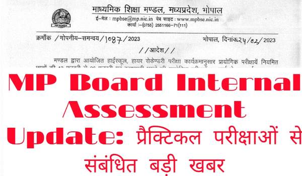 MP Board Internal Assessment Update