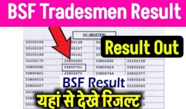 BSF Constable Tradesman Result Kab Aayega
