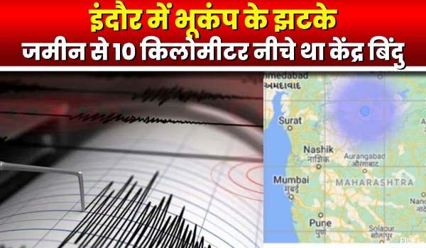 Earthquake in Indore