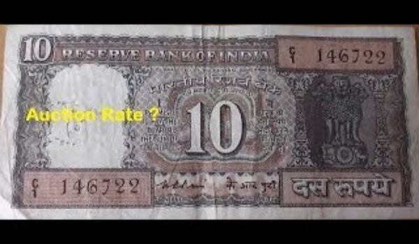 Rare Note Price