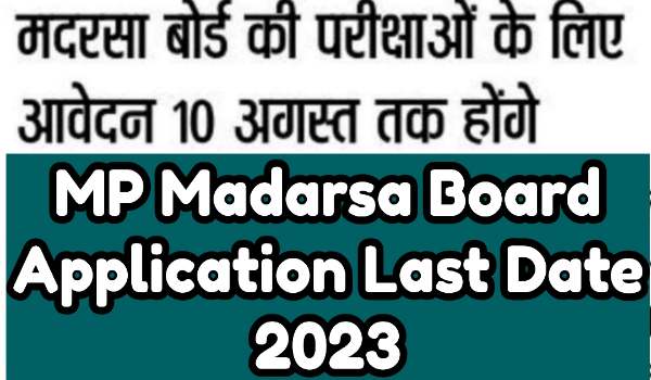 MP Madarsa Board Application Last Date