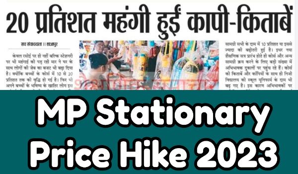 MP Stationary Price Hike