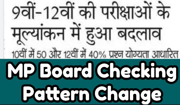MP Board Checking Pattern Change