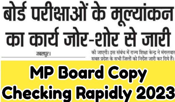 MP Board Copy Checking Rapidly