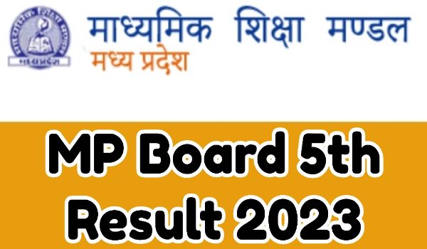 MP Board 5th Result