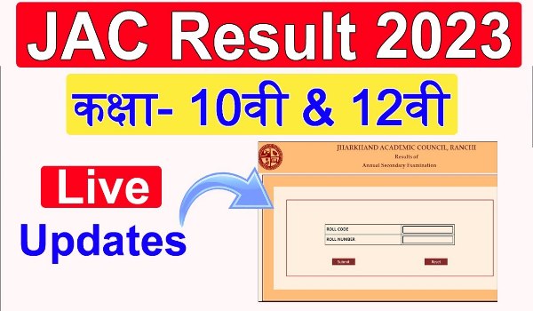 Jac Board 10th 12th Result Direct Link