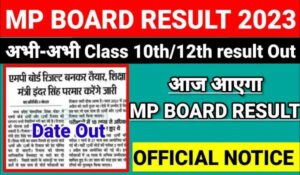 MP Board Result Direct Link